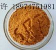 Erric Sulphate(Sulfate) Powder For Water Treatment